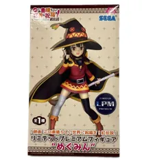 2025年最新】この素晴らしい世界に祝福を！プレミアムフィギュア