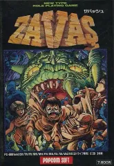 2025年最新】pc サバッシュの人気アイテム - メルカリ