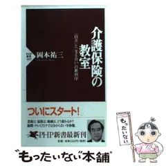 2024年最新】岡本_祐三の人気アイテム - メルカリ