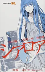 2026年最新】三咲の人気アイテム - メルカリ
