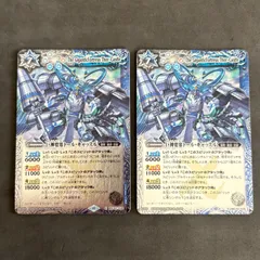 バトルスピリッツ　巨神要塞トール・キャッスル　2枚まとめ売り