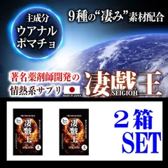 2024年最新】ハッショウマメの人気アイテム - メルカリ