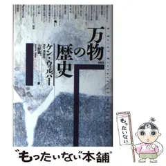 2024年最新】大野純一の人気アイテム - メルカリ