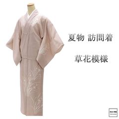 D58 夏着物　訪問着　菖蒲　流水　緑　絽　正絹　未使用極美品 夏物 絽訪問着 未使用 正絹 流水草花 身丈161.5cm 裄丈65cm 夏用