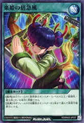 2025年最新】楽姫デッキの人気アイテム - メルカリ