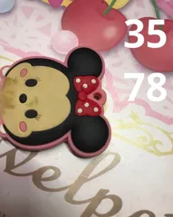 ミニーキーカバー