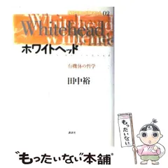 2024年最新】現代思想の冒険者の人気アイテム - メルカリ