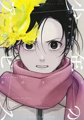 【美品、特典付き】少年のアビス 完結 hq720.jpg?sqp=-