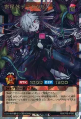 ラッシュデュエル　デスタクル　プレマ④ 遊戯王ラッシュデュエル デスタクル プレイマット 遊戯王