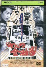 DVD BOSS ボス 天海祐希 竹野内豊 玉山鉄二 全6巻 ※ケース無し