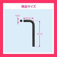 【スタッフおすすめ！】ガオナ(Gaona) これエエやん 六角スパナ 呼13 (六角レンチ 対辺12mm) GA-KH008