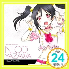 2025年最新】徳井青空 の人気アイテム - メルカリ