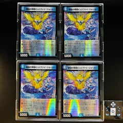 2025年最新】ピュリファイ ジョーカーの人気アイテム - メルカリ