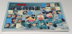 忍たま乱太郎 アニメーションブック・設定資料集・原画集　７点まとめ売り その他(書籍)】忍たま乱太郎 アニメーション設定画集 | アニメイト