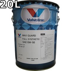 バルボリン マックスガード 15W-50 SN/CF 100％合成油 20L Valvoline Max Guard 15W50