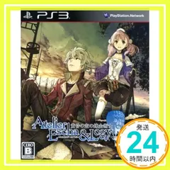 2025年最新】ロジーのアトリエ エスカ PS3の人気アイテム - メルカリ
