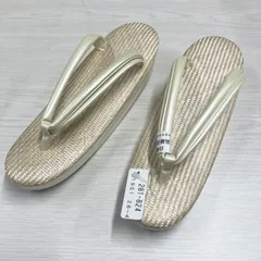 【未使用品】　美品　草履　匿名配送　訪問着　着物　白梅　麻　牛革　日本製　高級花緒　アイボリー　ベージュ　NO297