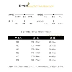 ワンピース キッズ 可愛い 半袖 女の子 発表会 結婚式 フォーマル 春夏 子供服 子ども服 こども服 チェック柄 黒 120 130 140 150 160 170 おすすめ おしゃれ WRs5853