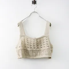 サマンサモスモス Samansa Mos2 SM2 透かし前後着ニットビスチェ F/ベージュ ベスト ジレ レース トップス【2400014442441】