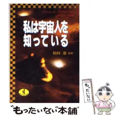2025年最新】松村潔の人気アイテム - メルカリ