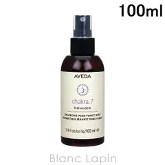 アヴェダ AVEDA チャクラバランシングミスト7 100ml [986776/906934/836255]のサムネイル