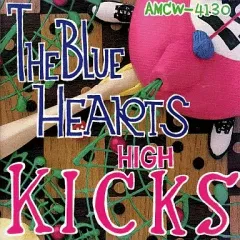 ザ・ブルーハーツ　ハイ・キックス　レコード　帯付き　新品未開封 ザ・ブルーハーツ ハイ・キックス レコード 帯付き 新品未開封 THE