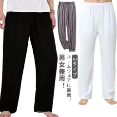 モーダル生地 ルームパンツ メンズ レディース 薄手 スウェットパンツ ルームウェア ロングパンツ ストレート 2タイプ パジャマ 下だけ ゆったり ジャージ 大きいサイズ 長ズボン 無地 肌着 スウ so48844
