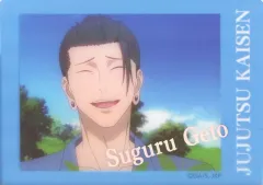 【中古】キャラカード 夏油傑(笑顔/箔押しレア) 「呪術廻戦 第2期 懐玉・玉折 ぱしゃこれ クリアVer.」