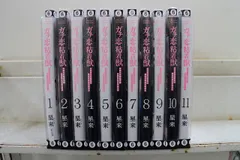 2025年最新】ガチ恋粘着獣 全巻の人気アイテム - メルカリ