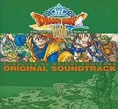 ドラゴンクエスト VIII 空と海と大地と呪われし姫君 オリジナル サウンドトラック 2CD【CD、音楽 中古 CD】レンタル落ち