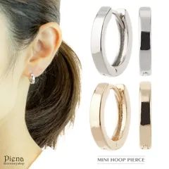 ピアス レディース フープ 平打ち ワンタッチ 金属アレルギー対応 安心 太め 小さめ クール 普段使い オフィス シルバー ゴールド メタリック 2.5mm プレゼント ギフト メール便 送料無料 春夏秋冬 大人気