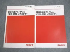 2025年最新】代ゼミ テキスト 西川の人気アイテム - メルカリ