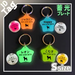 2026年最新】ネームボード オーダー 蛍光の人気アイテム - メルカリ