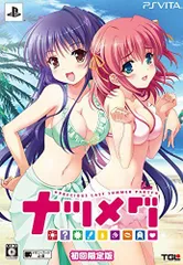 【中古】ナツメグ 初回限定版 (特典【オリジナルサウンドトラック】 同梱) - PSVita