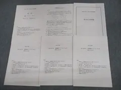 鉄緑会 高3 発展講座テストゼミ 受験講座テストゼミ Amazon.co.jp: 版 鉄緑会 大阪校 高3化学発展講座 テストゼミ