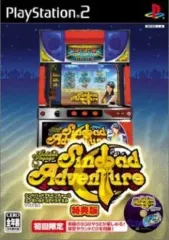 【中古】PS2ソフト シンドバッドアドベンチャーは榎本加奈子でどうですか [特典版]