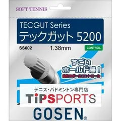 2024年最新】gosen テニス ガットの人気アイテム - メルカリ