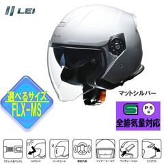 未使用✨HONDA✨M】ジェット ヘルメット シルバー JG1B - メルカリ