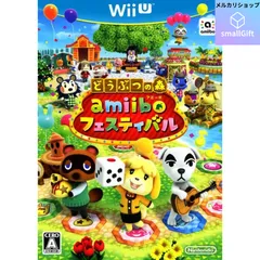 【未使用品】Wii U どうぶつの森 amiiboフェスティバル