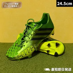 レア！ベッカム着用モデル！アディダス プレデター リーサルゾーン TRX FG レア！ベッカム着用モデル！アディダス プレデター リーサルゾーン TRX