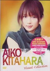 北原愛子DVD AIKO KITAHARA Visual Collection - メルカリ