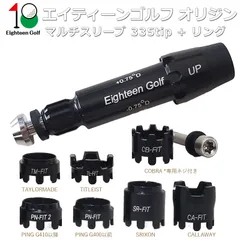 2025年最新】テーラーメイド M1 430 ドライバーの人気アイテム