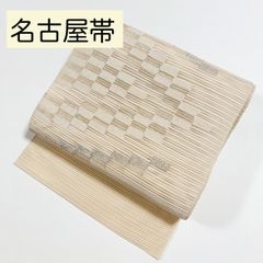 名古屋帯 夏帯 夏用 羅 モノトーン 洗える - メルカリ