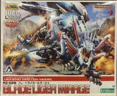【新品・未組立】 コトブキヤ ZOIDS HMM ブレードライガー　ミラージュ HMMゾイド ブレードライガー ミラージュ ブレードライガー