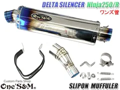 2025年最新】スリップオンマフラーz250の人気アイテム - メルカリ