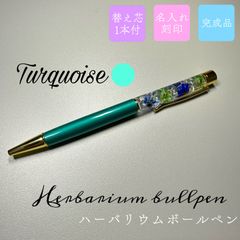 こちらはうめぴーさま専用出品です☺︎ トラブルに注意】『メルカリ』専用ページの作り方と2つのデメリット