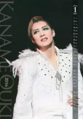 凰稀かなめ/凰稀かなめ ディナーショー morphose-メタモルフォ… 凰稀かなめ/凰稀かなめ ディナーショー morphose-メタモルフォ… 【公式