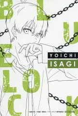 【中古】ポストカード 潔世一 ノベルティポストカード 「ブルーロック×TSUTAYA POP UP SHOP」 対象商品購入特典