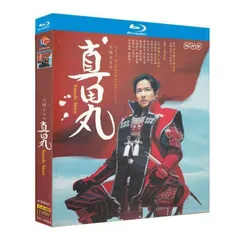真田丸 DVD16枚組 新品未開封 Amazon.co.jp: 堺雅人主演 大河ドラマ 真田丸 完全版DVD全4巻