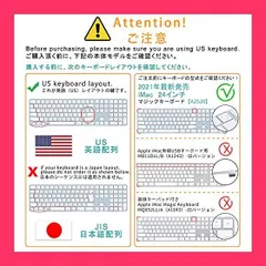 【スタッフおすすめ！】【2021年 M1チップ 搭載 モデル】キーボードカバー for 24インチ iMac Magic Keyboard 対応 A2520 英語(US)配列 保護極薄 高い透明感 耐磨 Magic Keyboard 用 保